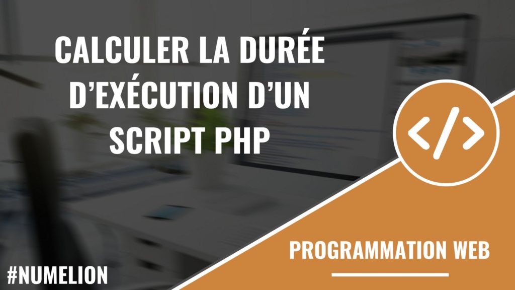 Calculer la durée d'exécution d'un script PHP